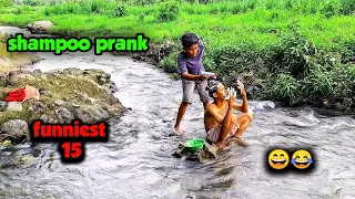 shampoo prank || funniest 15 🤣😂