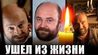 УМЕР АКТЕР ТЕАТРА И КИНО ИГОРЬ БОНДАРЕНКО