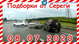 ДТП Подборка на видеорегистратор за 08 07 2020 Июль 2020