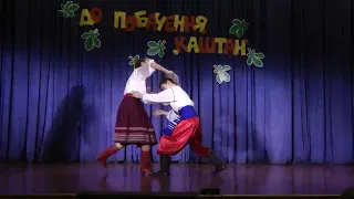 Танець Горлиця