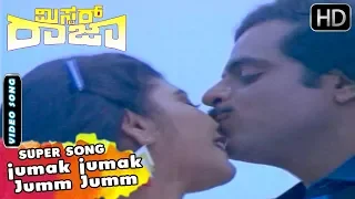 Dr.Ambarish Superhit Kannada Songs | jumak jumak Jumm Jumm Song | Kannada Songs