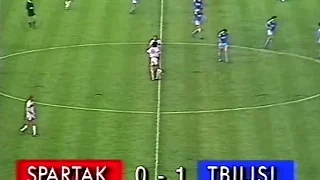 Спартак - Динамо Тбилиси  0:1 (Чемпионат СССР 1989 - 24 тур)