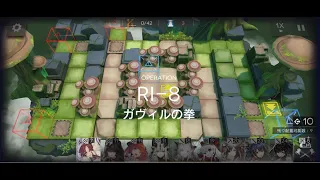 【Arknights】RI-8 (RMA70-12 farming stage)