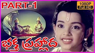 Bhaktha Prahlada (భక్త ప్రహ్లాద) - Telugu Full HD Movie Part-1 - Latest Telugu Movies 2015- SVR