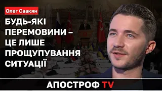 УКРАЇНА ОБЛАМАЛА БЛІЦКРИГ РОСІЇ: стратегічно рф програла / Саакян