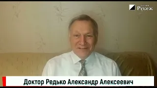 ДОКТОР РЕДЬКО. Пробиотики.