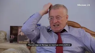 Владимир Жириновский про связь с КГБ