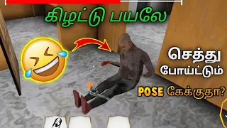 1st Time Escape In THE TWINS || என்னங்கடா அடி  கொஞ்சம் அதிகம் போல 😂😂😂 || JILL ZONE