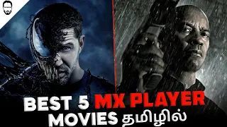 Best 5 Hollywood Movies in Tamil Dubbed on Mx Player | Best Hollywood movies in Tamil | Playtamildub