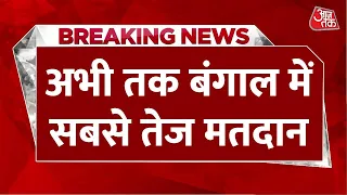 Breaking News: बंगाल में अभी तक 14.60 प्रतिशत मतदान | Lok Sabha Election 2024