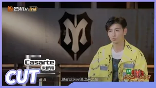 【张晋CUT】不愧是晋哥的头号迷弟！白举纲连睡觉都在关心张晋《披荆斩棘的哥哥》Call Me By Fire EP9丨MangoTV