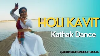 Holi Kavit|| Pt. Divyang Vakil ji|| kathak cover||ClassicalDance|| खेलत होली मदन गोपाल.....||Aditi