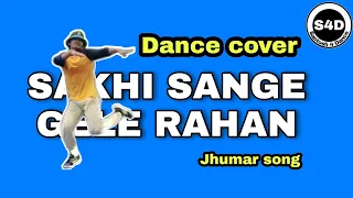 SAKHI SANGE GELE RAHAN || ASIMA PANDA || SANTOSH 4 DANCE || DANCE COVER || 2021
