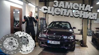 МЕНЯЕМ СЦЕПЛЕНИЕ НА BMW E46!