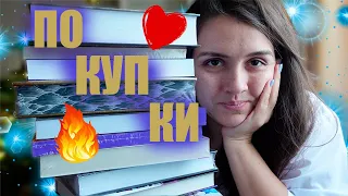 ПЕРВЫЕ КНИЖНЫЕ ПОКУПКИ 2024: дарю книги 👀🎄