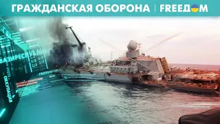 🔥 Час РАСПЛАТЫ настал! Черноморский флот РФ идет на ДНО