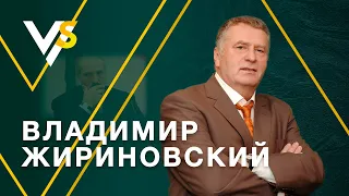 Владимир Жириновский: о Лукашенко, Путине, Януковиче, Шнуре, Дуде и законном адюльтере