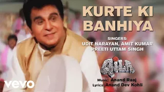 Kurte Ki Banhiya Best Song - Qila|Dilip Kumar,Rekha,Mukul Dev,Mamta Kulkarni|Udit Narayan