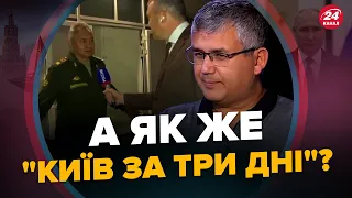 ГАЛЛЯМОВ: Путін "ВДОВОЛЬНЯЄТЬСЯ" Кімом / Шойгу ПРИБРАЛИ з ефірів / Вірменія ЗМІНЮЄ ВЕКТОР