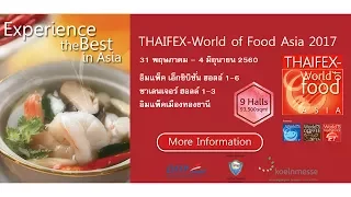 พาเที่ยวงาน Thaifex 2017