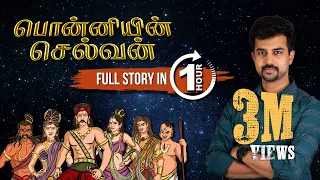 Ponniyin Selvan FULL Story in ONE HOUR in Tamil 🔥 Cinematic Experience with Graphics and Music!