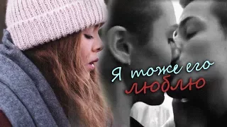 ►Eva & Chris & Emma | SKAM - Я тоже его люблю