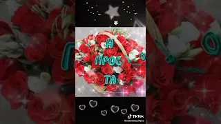 💕Привет дорогой подруге!!!💞🌹🤗