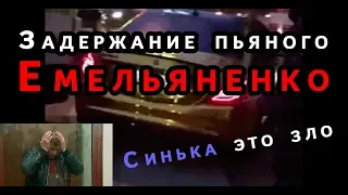 Веселые приключения пьяного Александра Емельяненко в Кисловодске