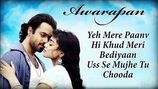 Tera Mera Rishta (8D AUDIO) - Mustafa Zahid - Emraan Hashmi - Shriya Saran - Awarapan