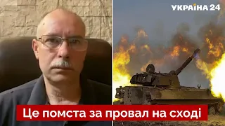 💥Харкову приготуватись! ЖДАНОВ заявив, що рф імітує новий наступ — Україна 24