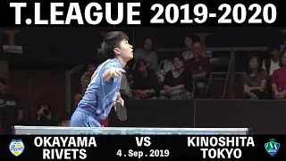 TableTennis |  Okayama Rivets vs Kinoshita Meister Tokyo | , Lin Yunju,Tomokazu Harimoto, Mizutani