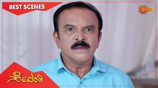 Sevanthi - Best Scenes | Full EP free on SUN NXT | 23 May  2022| Kannada Serial | Udaya TV