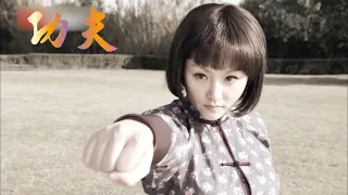 Kung Fu Film! Pursued by Japanese soldiers, a female fighter's superior skills ensure her getaway.