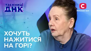 Самозванці чи рідні брати? Тест ДНК викриє підозрюваних у брехні – Таємниці ДНК