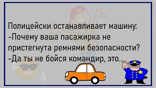 🤣Звонок,Муж Берёт Трубку...Сборник Смешных Семейных Анекдотов,Для Отличного Настроения!