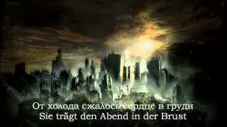 Rammstein - Nebel HD Lyrics Текст и перевод