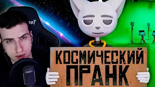 Самый безумный Пранк в истории Телевидения! | Реакция Hellyeahplay