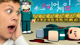 ИГРА В КАЛЬМАРА, НОВЫЕ ИГРЫ! КТО ВЫЖИВЕТ? Roblox Squid Game