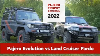 Mitsubishi Pajero Evolution vs Toyota Land Cruiser Prado 70 на фестивале Pajero Trophy 2022!