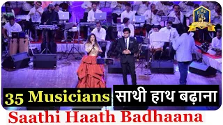 Saathi Haath Badhana I Naya Daur I O P Naiyyar I Md Rafi, Asha I Ashish Shrivastava, Nirupama Dey