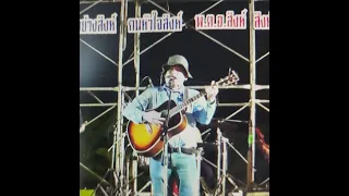 Heart Of Gold Cover By พ.ต.อ.สิงห์ สิงห์เดช