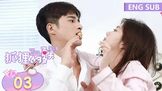 ENG SUB [The Fox's Summer Season 2] EP3 | Starring: Tan Song Yun, Jiang Chao | Tencent Video-ROMANCE