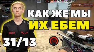 w0nderful УНИЧТОЖАЕТ ВМЕСТЕ С kashl1d ПРЕМИУМ ФЕЙСИТ (CS:GO)