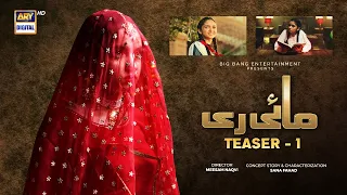 Teaser 1 - Mayi Ri | Coming Soon | ARY Digital