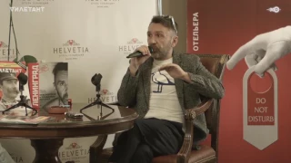 Сергей Шнуров о шоу-бизнесе, Артемии Троицком и Дмитрии Медведеве