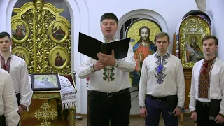 "Отче Наш"  древній румунський наспів в редакції С.Мельниченко , соліст Степан Возняк