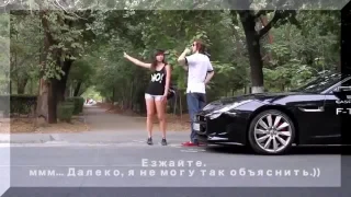 Шкура повелась на бабки7 НА ЧТО ГОТОВЫ ДЕВУШКИ РАДИ ДЕНЕГ⁄What Girls Will Do For Money +18