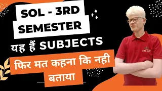 DU SOL - 3rd Semester Subjects Details 2022 | Ameeninfo