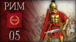 Поход к Альпам [Europa Universalis IV] РИМ (Мод Imperium Universalis) №5