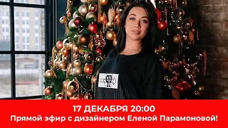 10 лайвхаков по дизайну интерьера и ответы по внутренней отделке дома